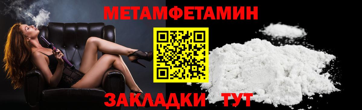 Зеленогорск  АМФ  Вход с VPN  Amphetamine Premium 