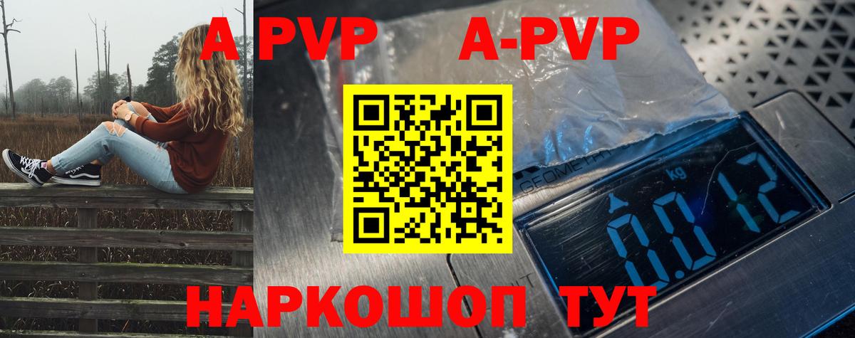 А ПВП СК КРИС Зеленогорск