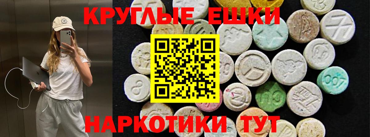 Ecstasy 280 MDMA  Вход с VPN  Ecstasy  Ecstasy DUBAI  Зеленогорск 