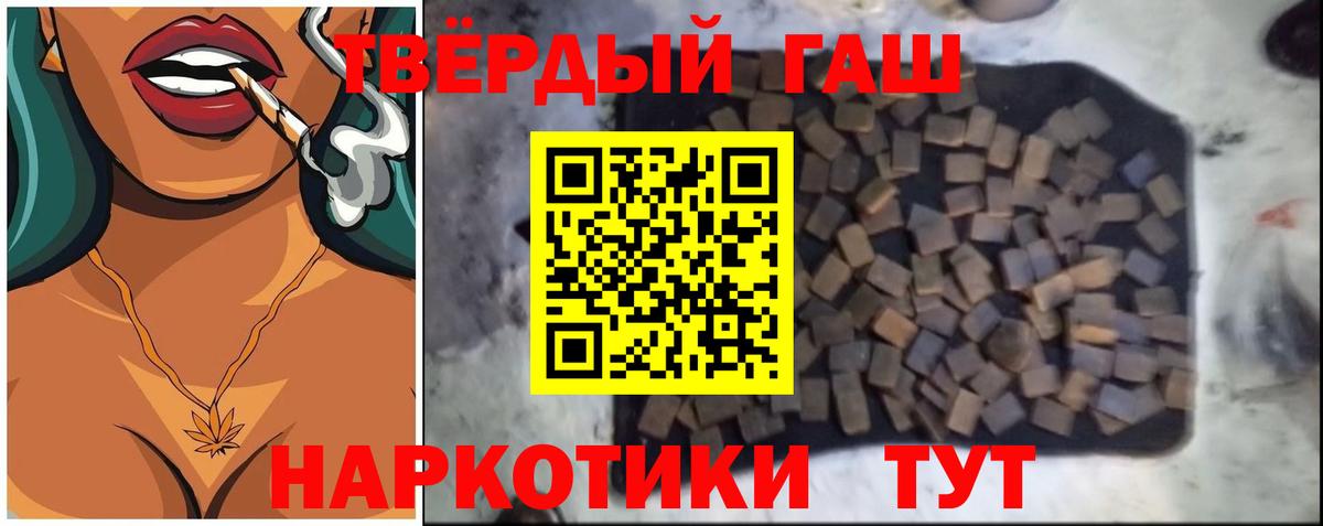 ГАШ 40% ТГК Зеленогорск