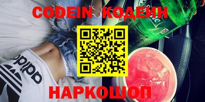 метадон Кингисепп