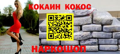 метадон Кингисепп