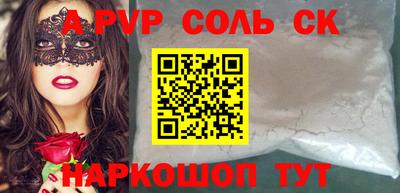 PSILOCYBIN Кинель