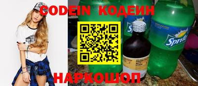 PSILOCYBIN Кинель