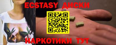 метадон Кингисепп