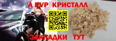 метадон Кингисепп
