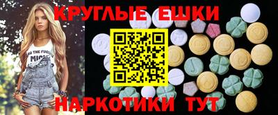 PSILOCYBIN Кинель