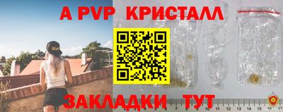 PSILOCYBIN Кинель