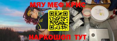 метадон Кингисепп