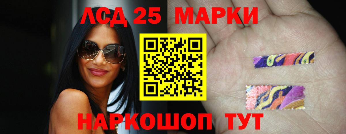 Лсд 25 экстази  ЛСД экстази кислота  Вход с VPN  Зеленогорск  Лсд 25 экстази кислота 