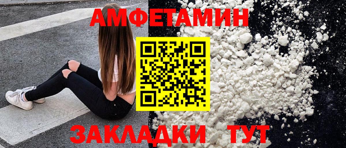 МЕТАМФЕТАМИН витя  МЕТАМФЕТАМИН витя  Вход с VPN  Зеленогорск 