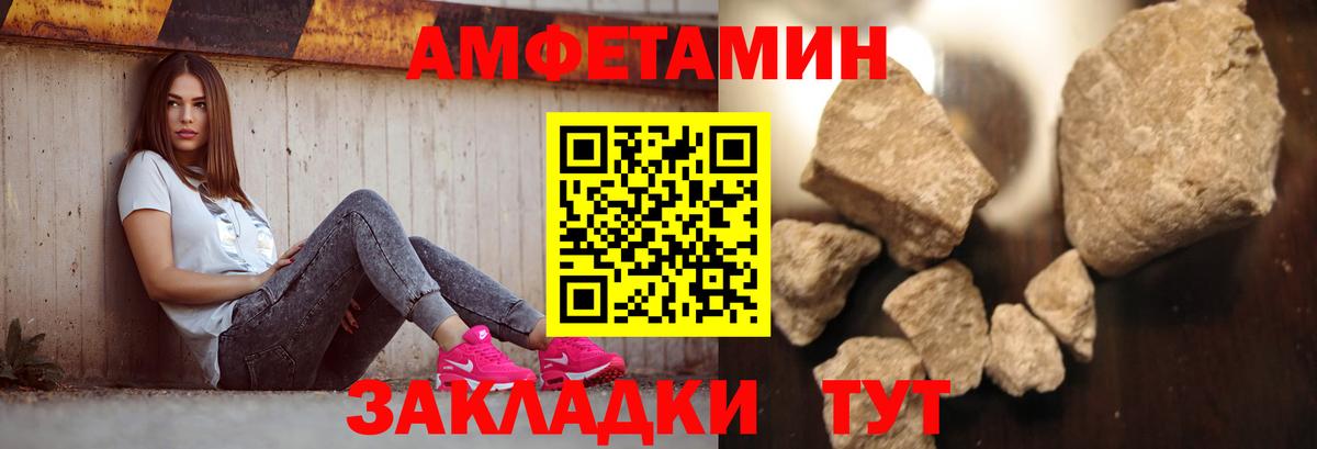 МЕТАМФЕТАМИН мет Зеленогорск