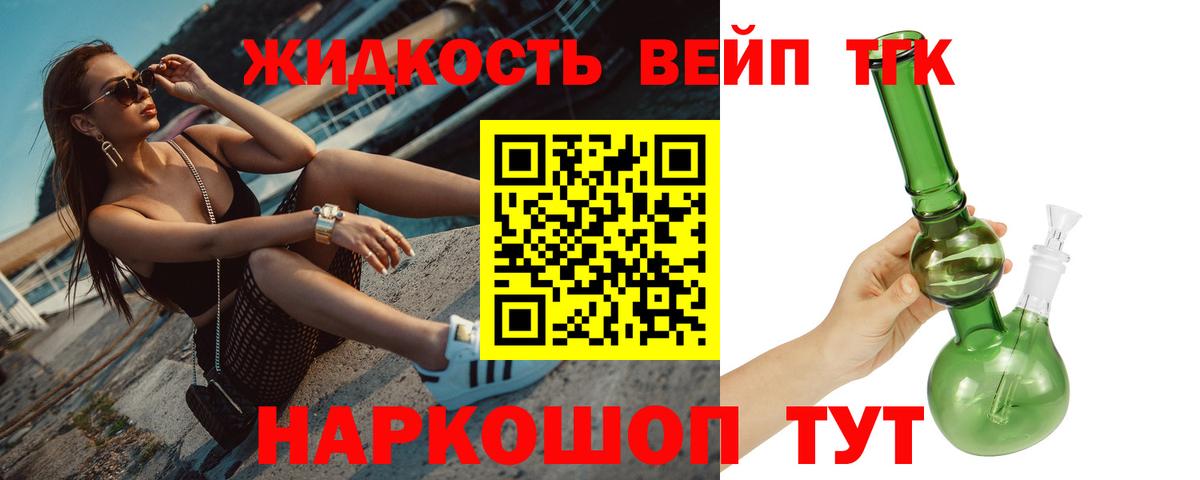 Зеленогорск  Дистиллят ТГК гашишное масло  Вход с VPN 